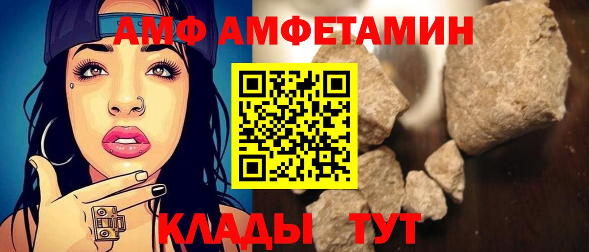 Amphetamine Розовый  Вход с VPN  darknet какой сайт  Печора 