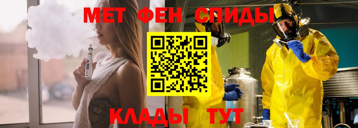 АМФ Розовый Печора