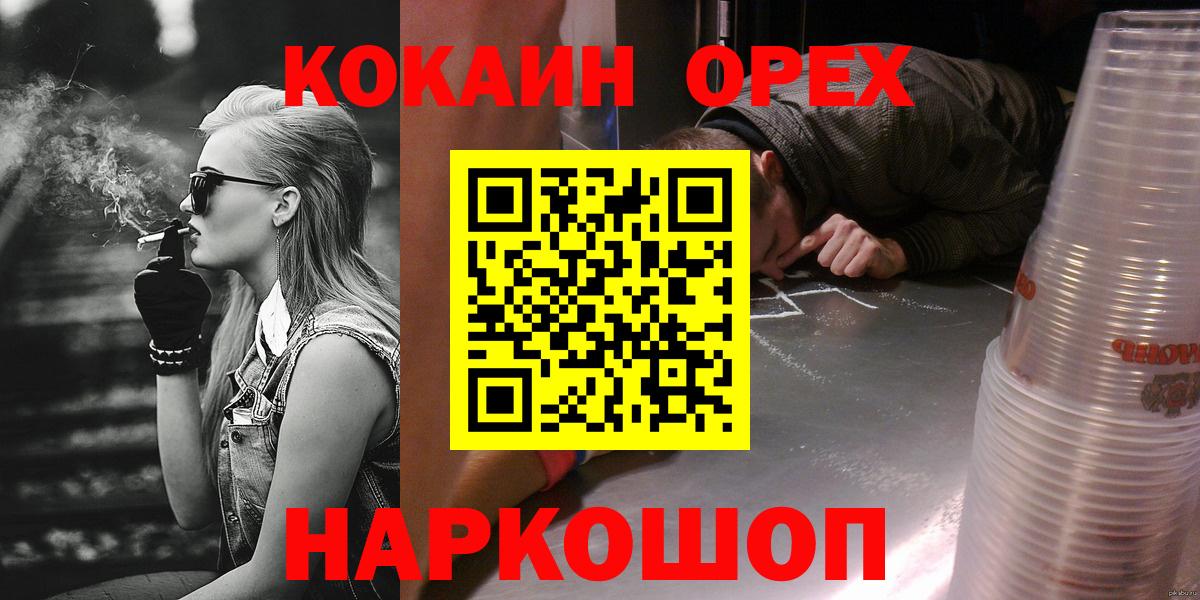 Cocaine Перу Печора