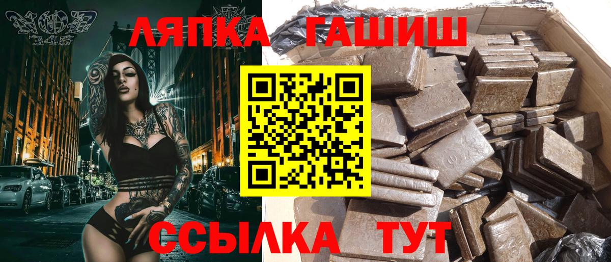 Гашиш  Вход с VPN  Печора  ГАШИШ Premium 