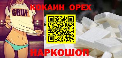 PSILOCYBIN Будённовск