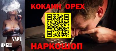 PSILOCYBIN Будённовск