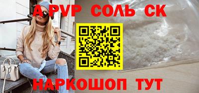 PSILOCYBIN Будённовск