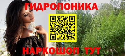 каннабис Бузулук