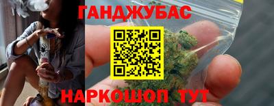 каннабис Бузулук