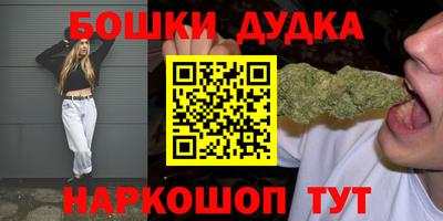 каннабис Бузулук