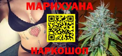 каннабис Бузулук