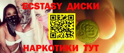 PSILOCYBIN Будённовск