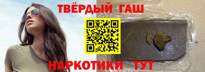 каннабис Бузулук