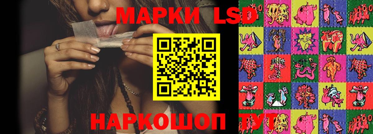 LSD-25 экстази кислота  LSD-25 экстази кислота  Печора  Вход с VPN 