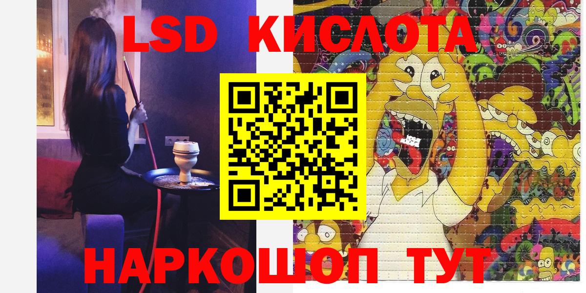 Наркотические марки 1,5мг  Наркотические марки  Наркотические марки 1,5мг  Печора  Вход с VPN 