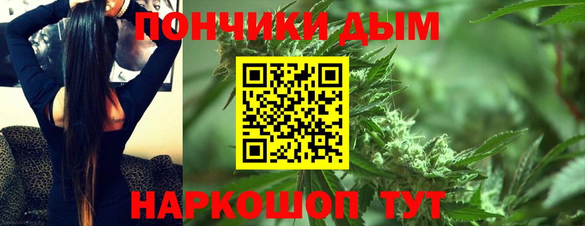 Конопля THC 21% Печора