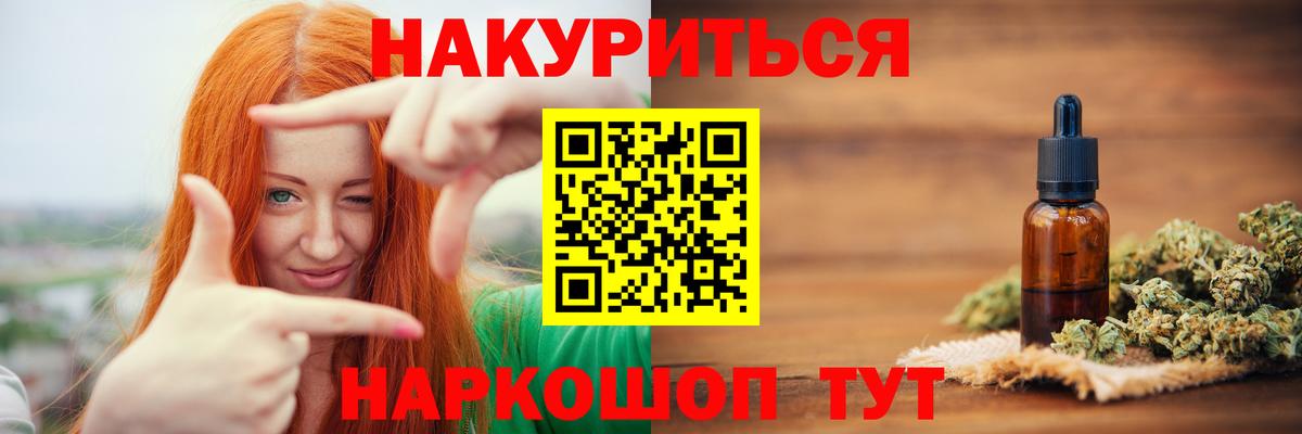 Шишки марихуана THC 21%  Вход с VPN  Канабис White Widow  Печора  Конопля марихуана  Бошки Шишки план 